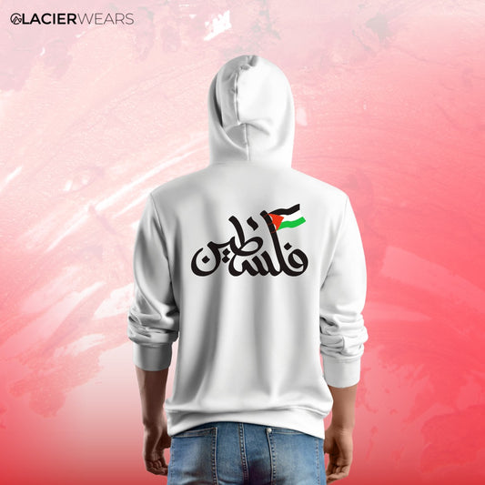 Palestine Hoodie